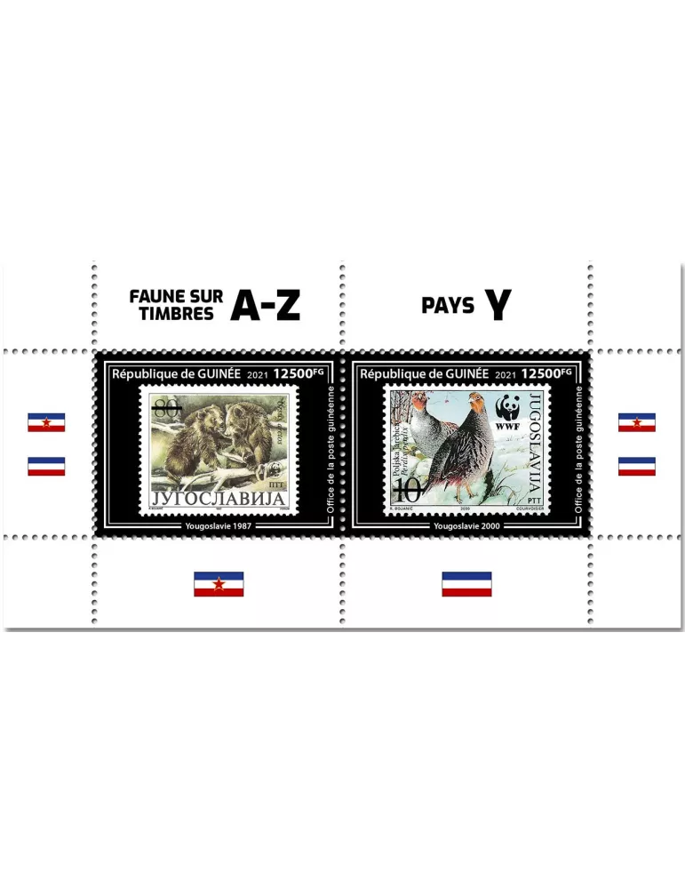 n° 10898 - Timbre GUINEE Poste