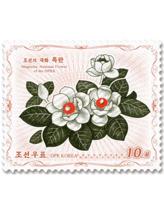 n° 4812/4815 - Timbre COREE DU NORD Poste