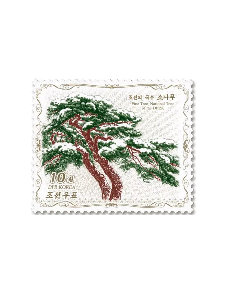 n° 4812/4815 - Timbre COREE DU NORD Poste