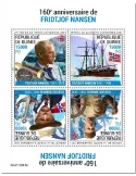 n° 11220/11223 - Timbre GUINEE Poste