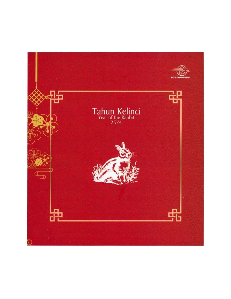 n° 10 - Timbre INDONESIE VIII - Carnets et ouvrages de luxe