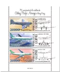 n° 11435/11437 - Timbre GUINEE Poste