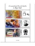 n° 11504/11506 - Timbre GUINEE Poste