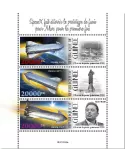 n° 11516/11518 - Timbre GUINEE Poste