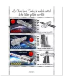 n° 11522/11524 - Timbre GUINEE Poste