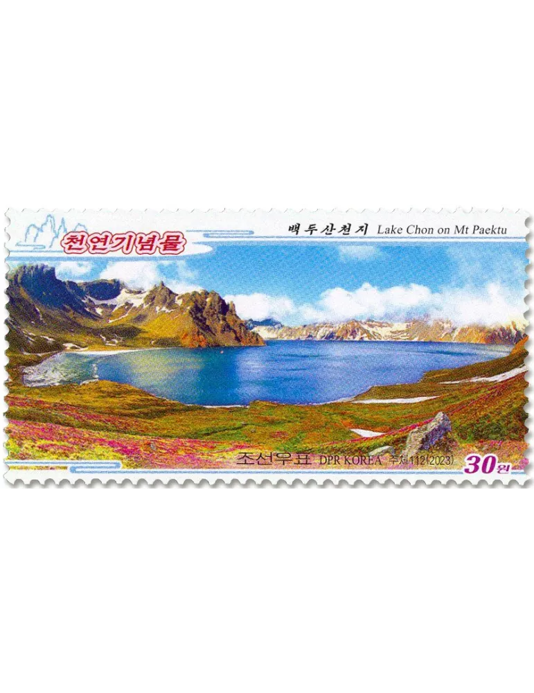 n° 4842/4845 - Timbre COREE DU NORD Poste