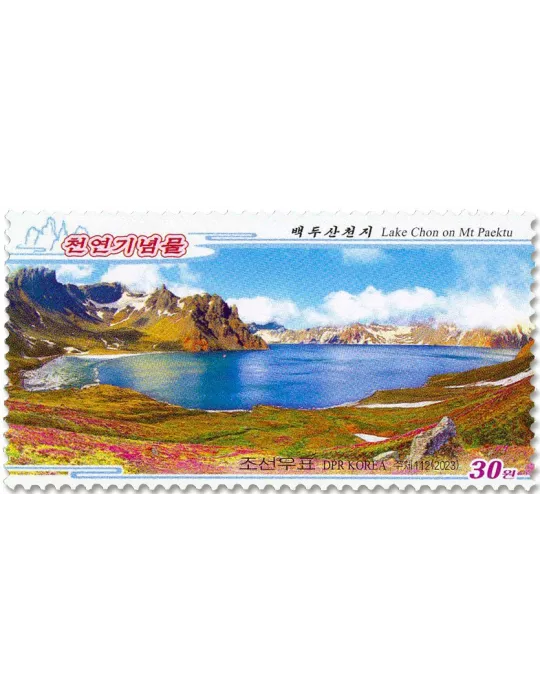 n° 4842/4845 - Timbre COREE DU NORD Poste