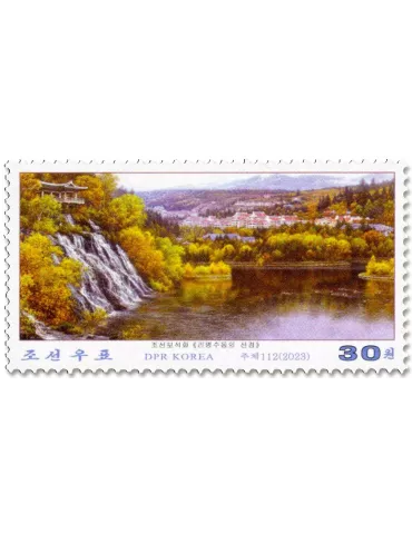 n° 4850/4854 - Timbre COREE DU NORD Poste 2
