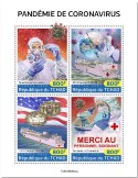 n° 2487/2490 - Timbre TCHAD Poste