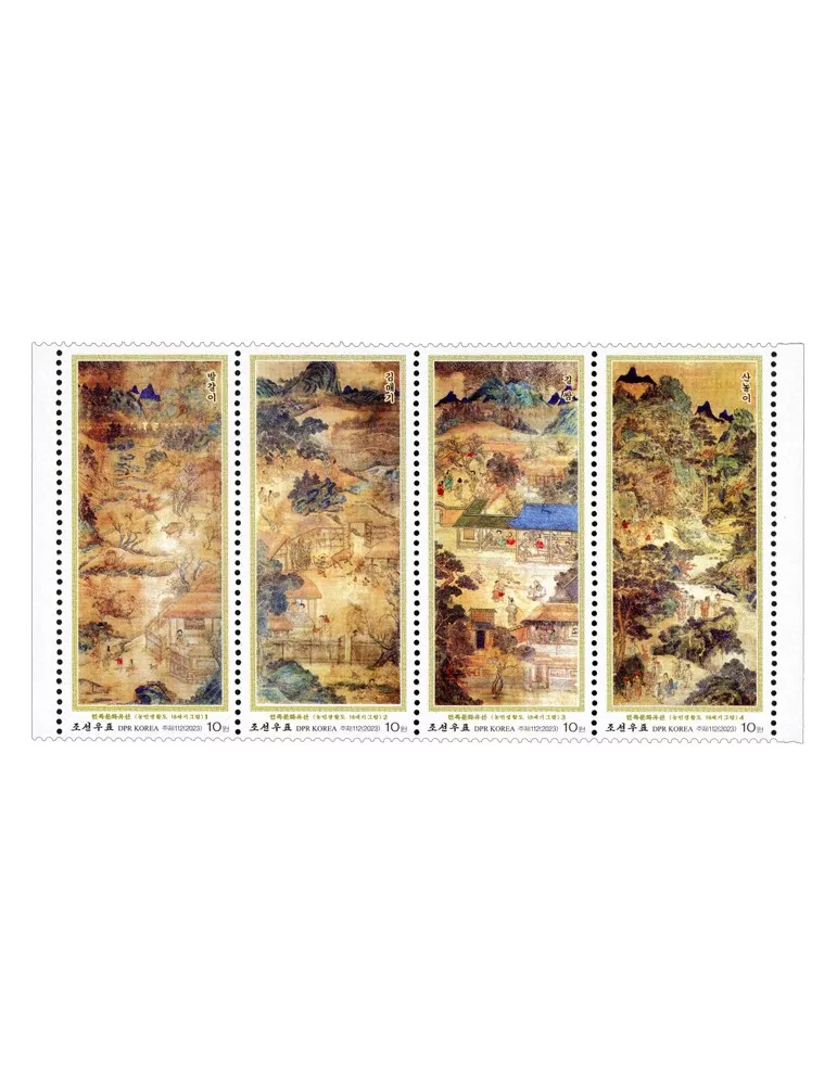 n° 4859/4866 - Timbre COREE DU NORD Poste