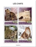 n° 2559/2562 - Timbre TCHAD Poste