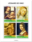 n° 2579/2582 - Timbre TCHAD Poste