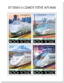 n° 2665/2668 - Timbre TCHAD Poste