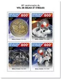 n° 2716/2719 - Timbre TCHAD Poste