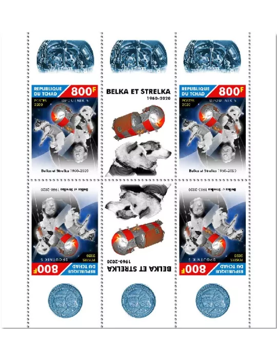 n° 2720/2727 - Timbre TCHAD Poste