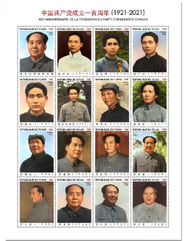 n° 2934/2949 - Timbre TCHAD Poste