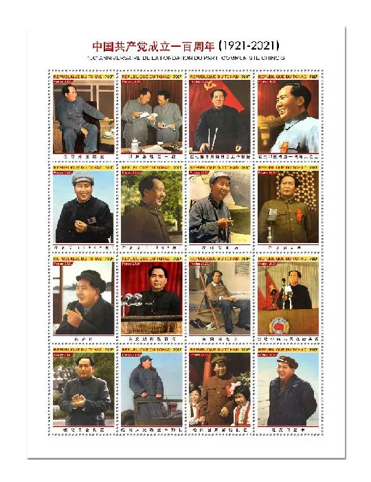 n° 2982/2997 - Timbre TCHAD Poste