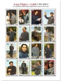 n° 2998/3013 - Timbre TCHAD Poste