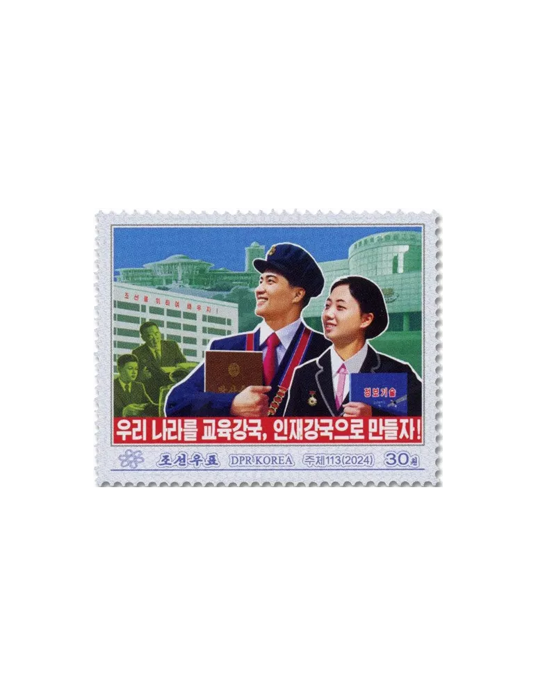 n° 4906/4911 - Timbre COREE DU NORD Poste