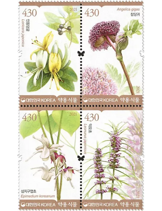 n° 3312/3315 - Timbre COREE DU SUD Poste