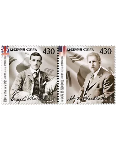n° 3366/3367 - Timbre COREE DU SUD Poste