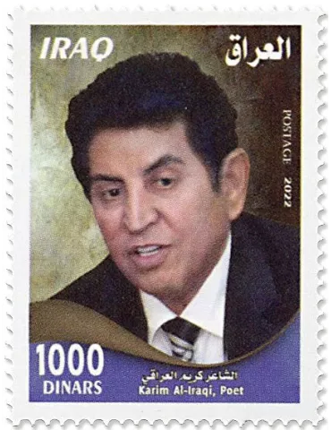 n° 1959 - Timbre IRAK Poste