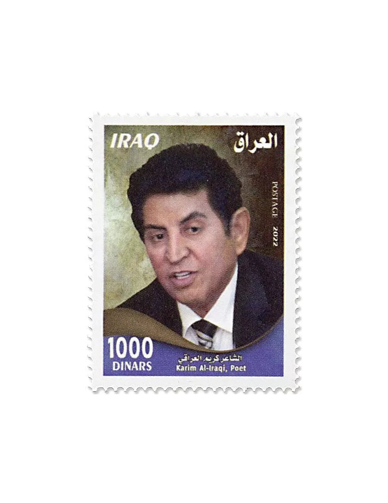 n° 1959 - Timbre IRAK Poste