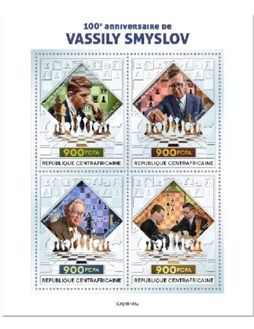 n° 8146/8149 - Timbre CENTRAFRIQUE Poste