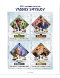 n° 8146/8149 - Timbre CENTRAFRIQUE Poste