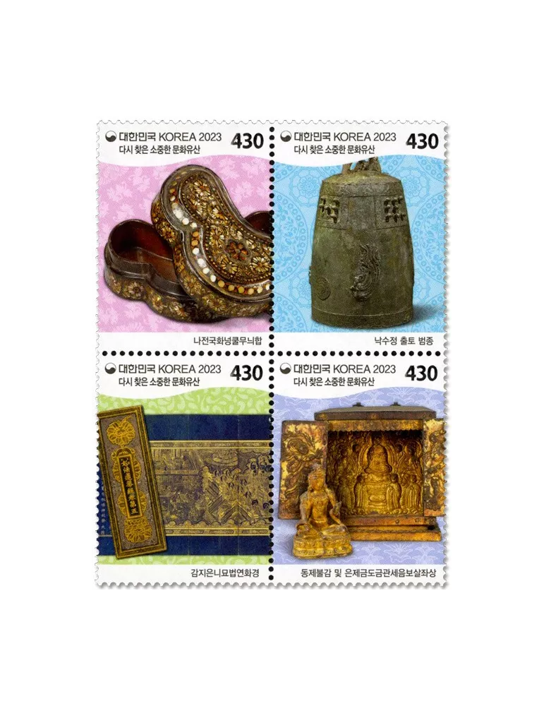 n° 3395/3398 - Timbre COREE DU SUD Poste