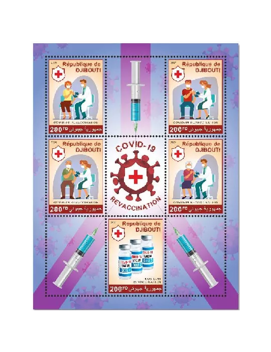 n° 3837/3841 - Timbre DJIBOUTI Poste