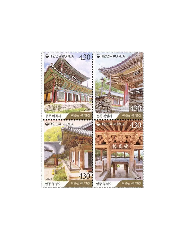 n° 3420/3423 - Timbre COREE DU SUD Poste