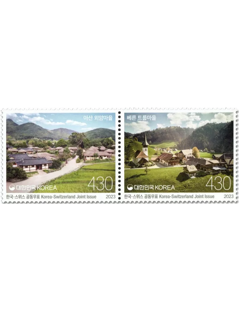 n° 3445/3446 - Timbre COREE DU SUD Poste