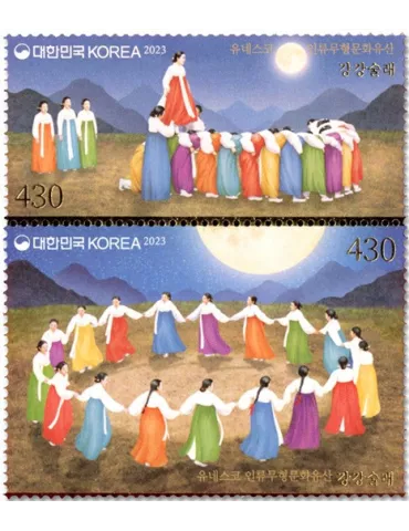 n° 3447/3448 - Timbre COREE DU SUD Poste