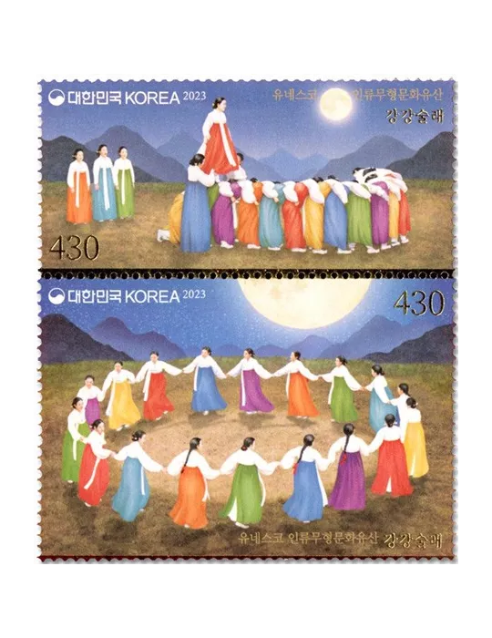 n° 3447/3448 - Timbre COREE DU SUD Poste