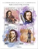 n° 7967/7970 - Timbre TOGO Poste