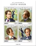 n° 7971/7974 - Timbre TOGO Poste