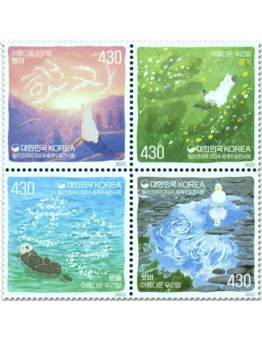 n° 3458/3461 - Timbre COREE DU SUD Poste