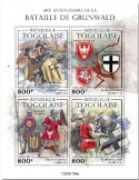 n° 8135/8138 - Timbre TOGO Poste