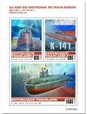 n° 8194/8196 - Timbre TOGO Poste