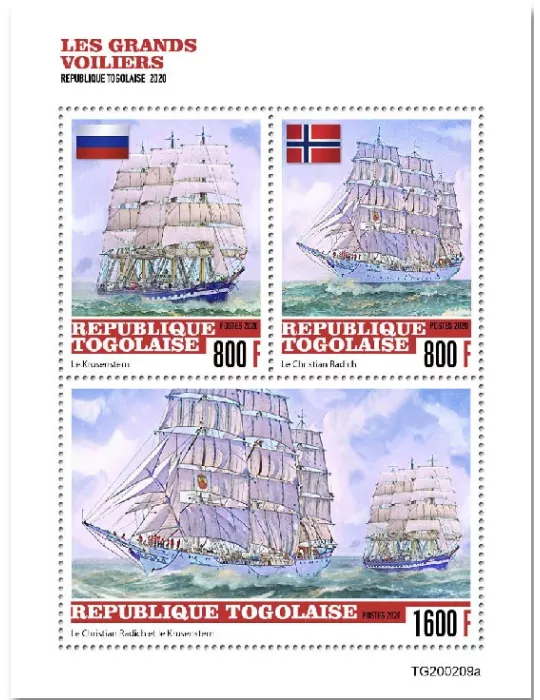 n° 8197/8199 - Timbre TOGO Poste