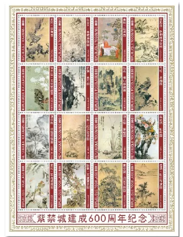 n° 8222/8237 - Timbre TOGO Poste