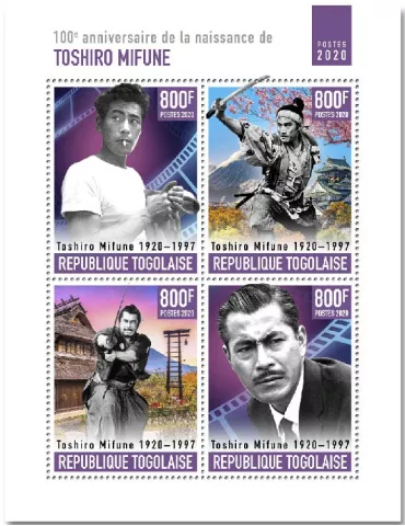 n° 8642/8645 - Timbre TOGO Poste