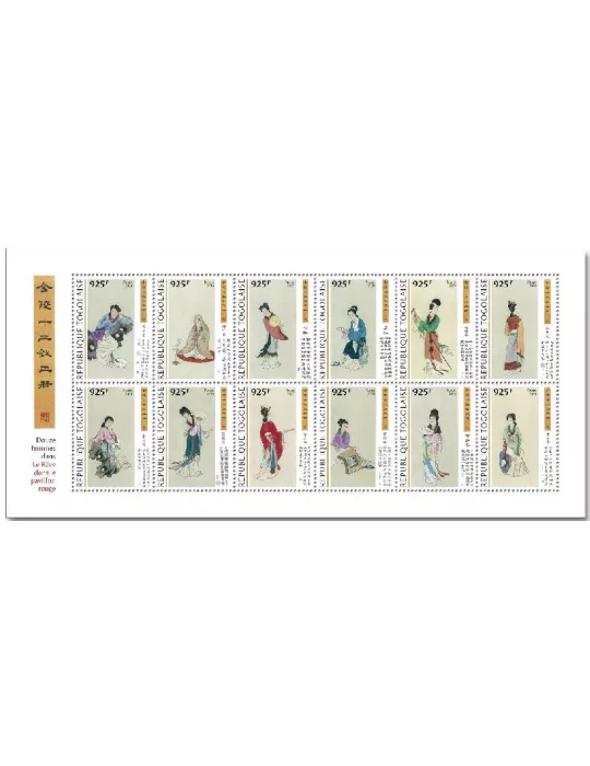 n° 8767/8778 - Timbre TOGO Poste