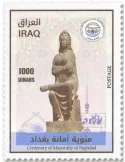 n° 1983 - Timbre IRAK Poste