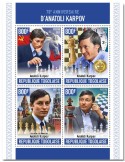 n° 8977/8980 - Timbre TOGO Poste