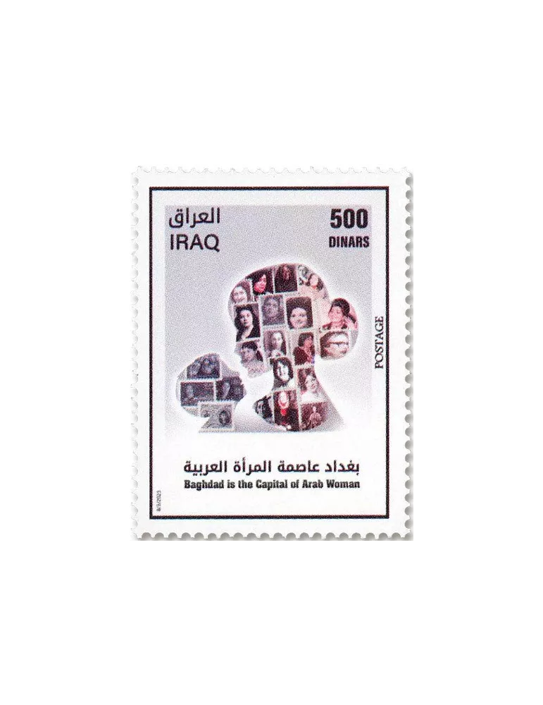n° 1984 - Timbre IRAK Poste