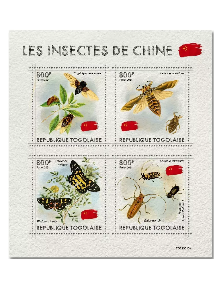 n° 9317/9320 - Timbre TOGO Poste