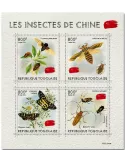 n° 9317/9320 - Timbre TOGO Poste