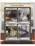 n° 9489/9492 - Timbre TOGO Poste